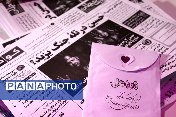 حسینیه ابوالفضل(ع) جلوه‌ای دیگر از حسینه معلی