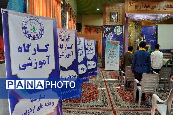 افتتاحیه پیش اردوی ملی پسران خراسان رضوی