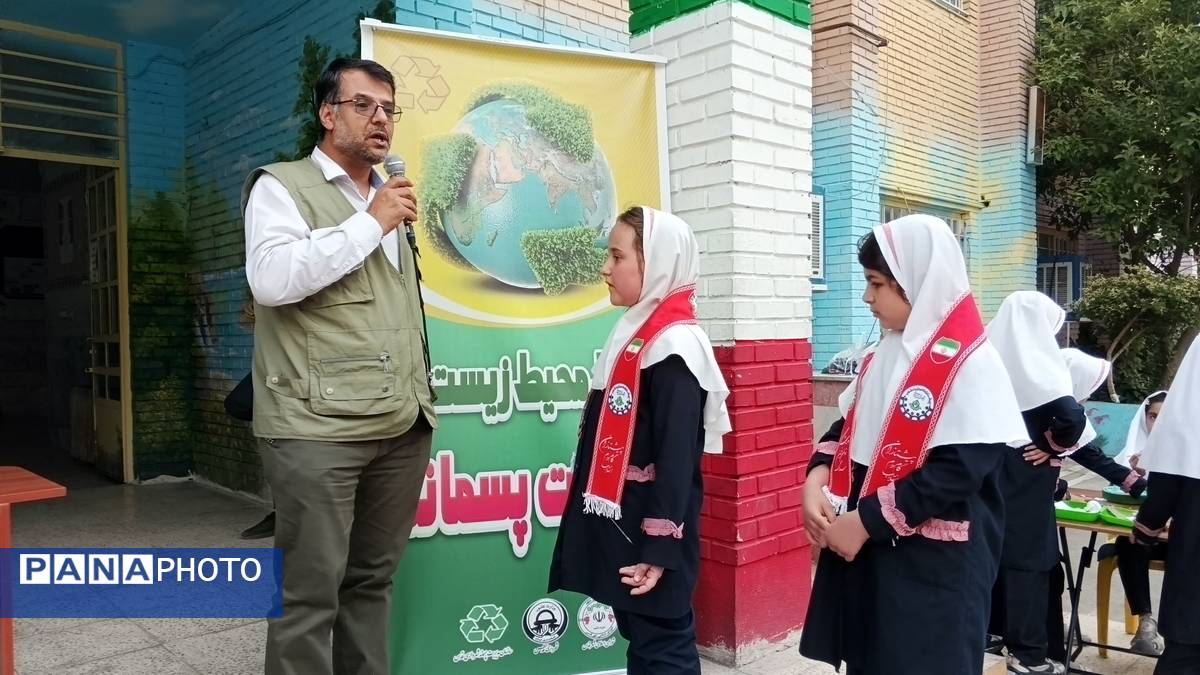 اجرای طرح بازدید حفاظت از محیط زیست و مدیریت پسماند