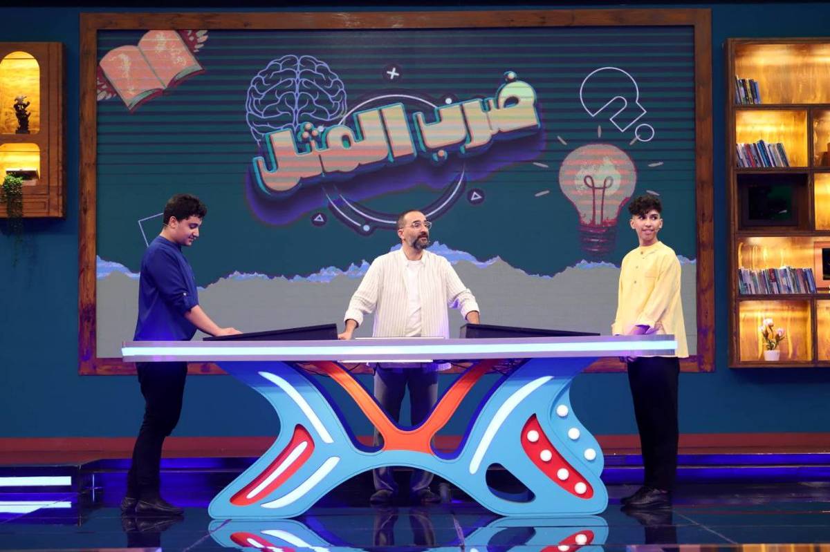 شب پرشور «دو نقطه» به مناسبت روز دانش‌آموز با حضور چهره‌های محبوب تلویزیون