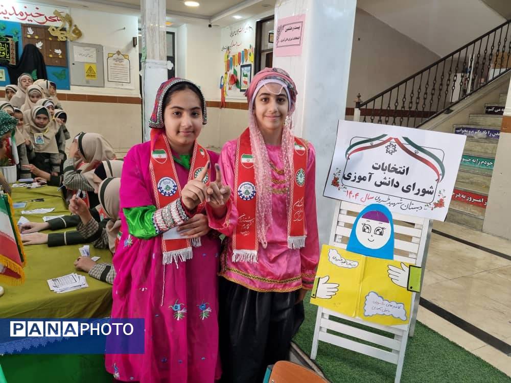 شورای دانش‌آموزی فرصت مشارکت دانش‌آموزان برای ساخت آینده بهتر