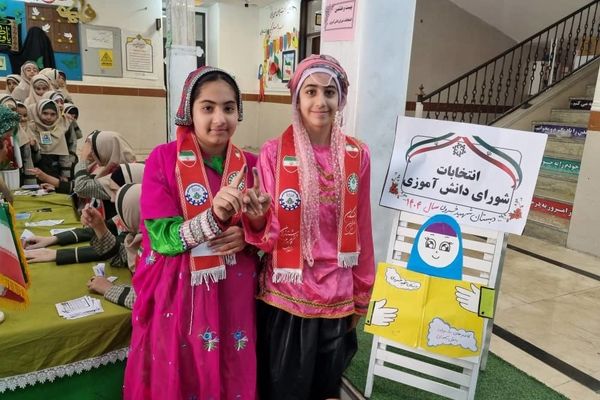 شورای دانش‌آموزی فرصت مشارکت دانش‌آموزان برای ساخت آینده بهتر