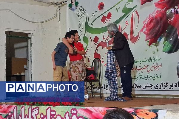 جشن بزرگ میلاد حضرت امیرالمؤمنین و روز پدر در شهرستان باشت 