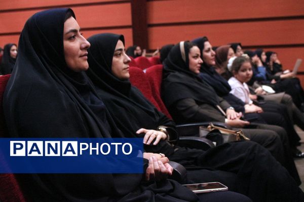 اختتامیه طرح‌ها و برنامه‌های آموزشی مقطع ابتدایی در بهارستان‌دو