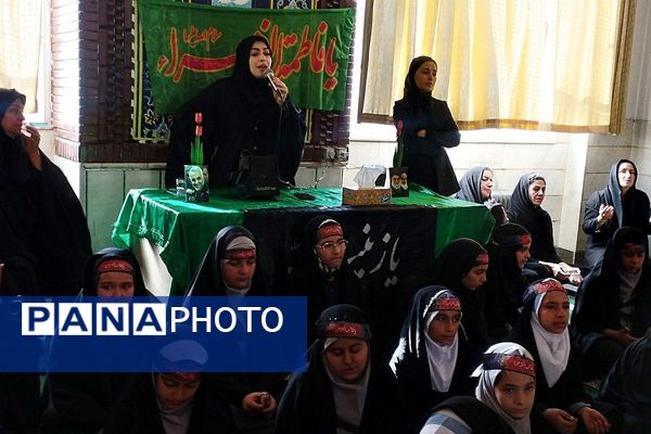 مراسم سوگواری ایام فاطمیه در دبستان موسی‌بن‌جعفر(ع) بهارستان‌دو