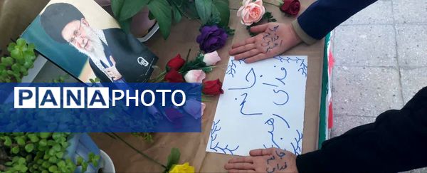 اجرای پویش «جانم فدای رهبر» در آموزشگاه شهید محمد منتظر قائم خاتم 