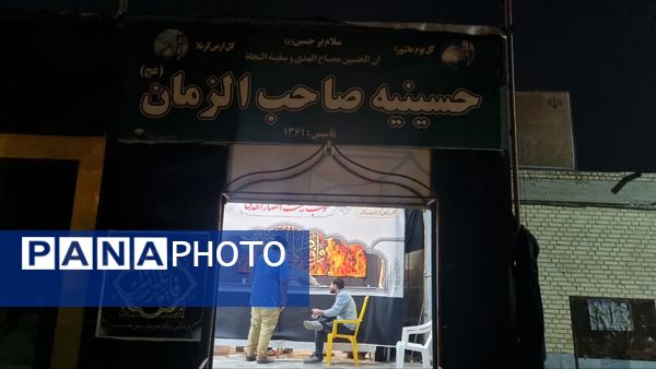 برپایی نمایشگاه «هویت و تاریخ پوشش ایرانی» در حسینیه صاحب‌الزمان (عج) گناوه