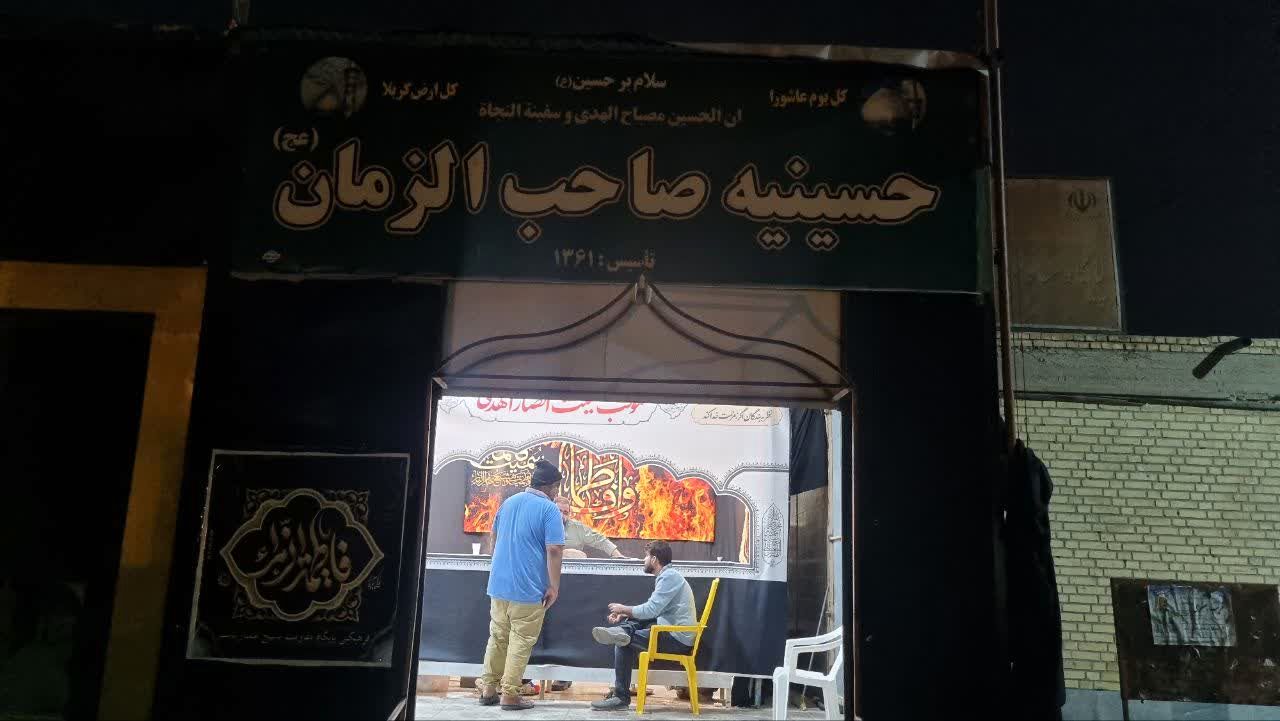 برپایی نمایشگاه «هویت و تاریخ پوشش ایرانی» در حسینیه صاحب‌الزمان (عج) گناوه