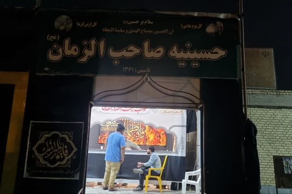 برپایی نمایشگاه «هویت و تاریخ پوشش ایرانی» در حسینیه صاحب‌الزمان (عج) گناوه