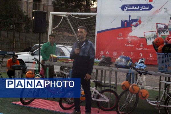 برنامه دانش‌آموزی شهر پویا در سمنان 