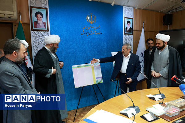 آیین رونمایی از کاربرگ حفظ موضوعی قرآن کریم و بازی آی‌لیگ