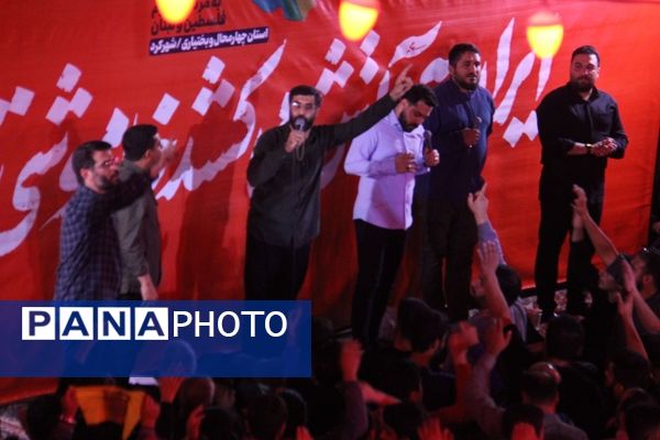 پویش ایران همدل در شهرکرد برگزار شد