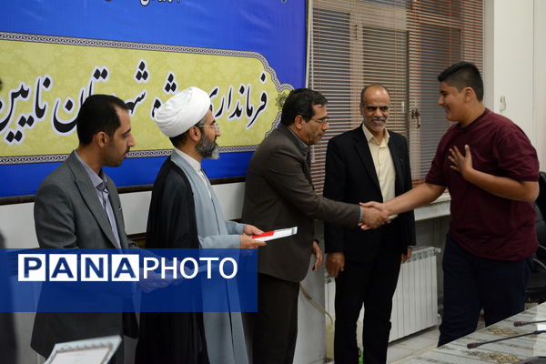 تجلیل از دانش‌آموز خبرنگاران پانا شهرستان نایین 