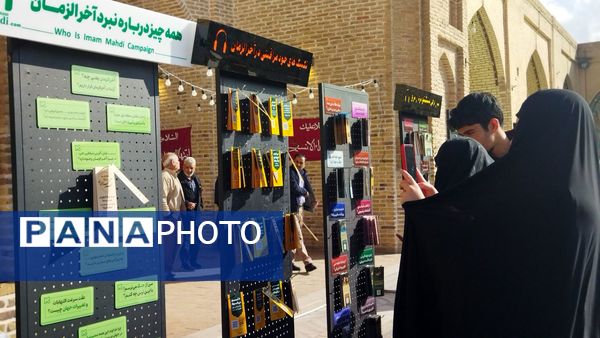 گذری بر غرفه موسسه منتظران ظهور  در نماز جمعه این هفته نیشابور 