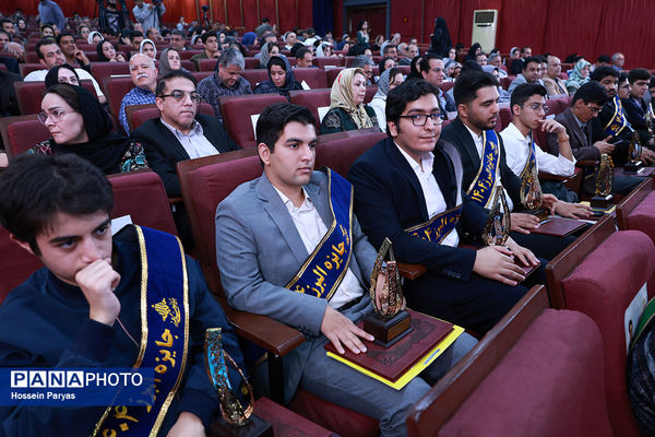 شصت و سومین همایش ملی جایزه البرز دانش‌آموزی-2