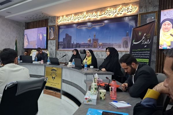 اولین گردهمایی مشاوره و مراقبت هم افزایی رشد مدار در طرح رویداد مهر 