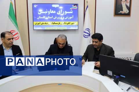 انعقاد تفاهم‌نامه همکاری میان شبکه آموزش سیما و آموزش‌وپرورش گلستان