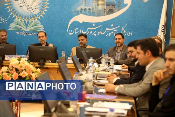 نشست مسئولان آموزش و پرورش استان قم