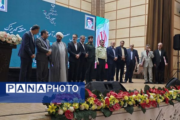 آیین سپاس معلم اداره آموزش و پرورش کهریزک 