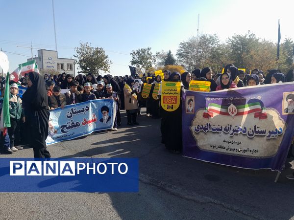 حضور دانش آموزان و آحاد مردم شریف منطقه رضویه در راهپیمایی 13آبان