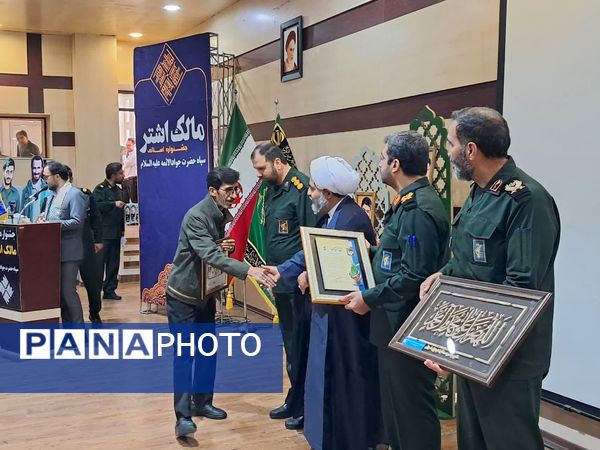 برگزاری سیزدهمین جشنواره استانی مالک اشتر در بجنورد 