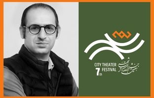 مهدی آشنا مدیر بخش و رئیس هیئت داوران «عکس و پوستر» جشنواره تئاتر «شهر» شد