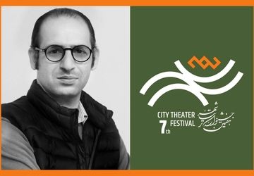 مهدی آشنا مدیر بخش و رئیس هیئت داوران «عکس و پوستر» جشنواره تئاتر «شهر» شد