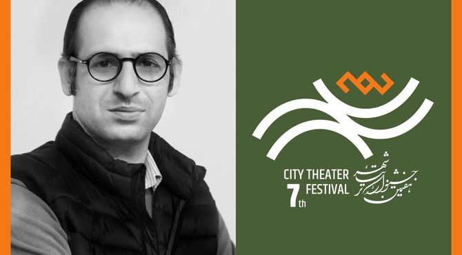 مهدی آشنا مدیر بخش و رئیس هیئت داوران «عکس و پوستر» جشنواره تئاتر «شهر» شد