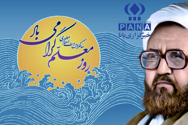 معلم در کلاس، درس آزادی می‌دهد