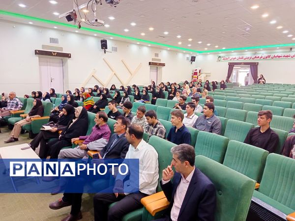 همایش نردبان موفقیت در کاشمر 