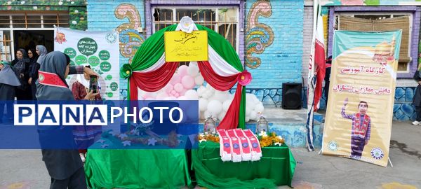  مراسم تحلیف پیشتازان در دبستان شهید غیور اصلی ناحیه ۷