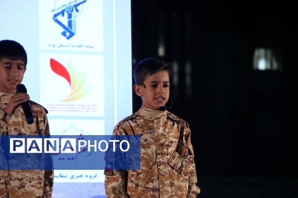 افتتاحیه ویژه برنامه کاروان اقتدار در یزد