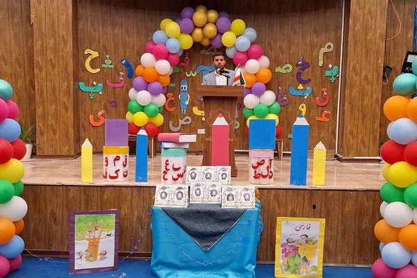 برگزاری جشن الفبا در مدارس شهرستان ملارد 