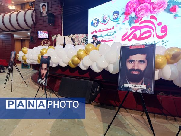 جشن بزرگ روز مادر در سالن همایش صداوسیمای خراسان رضوی 