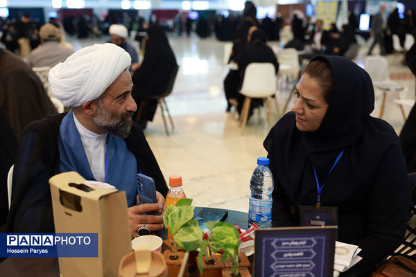 رویداد ملی جامعهپرداز