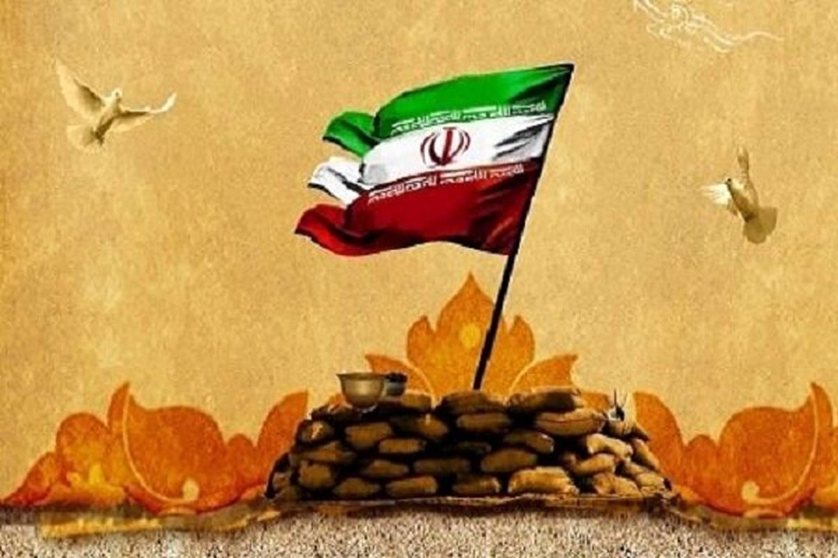 ایثارگران؛ ستونهای پنهان پشتیبانی و دفاع از کشور