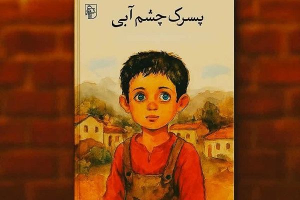 هلالیتا در هفته کتاب و کتاب‌خوانی 