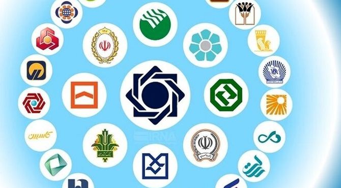 اعلام نحوه فعالیت بانک‌های استان تهران در روزهای سه‌شنبه و چهارشنبه