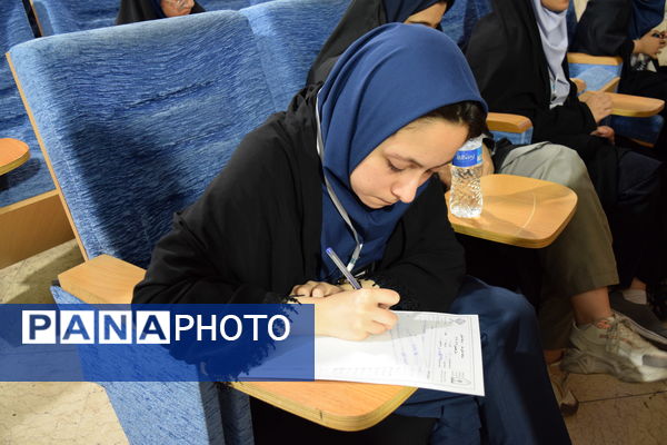 چهل و سومین دوره مسابقات قرآن، عترت و نماز دانش‌آموزی در تهران
