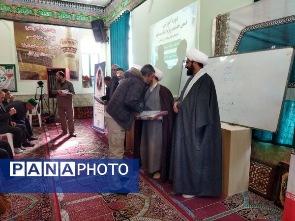 برگزاری اولین دوره ضمن خدمت ویژه هیات امنای مساجد 