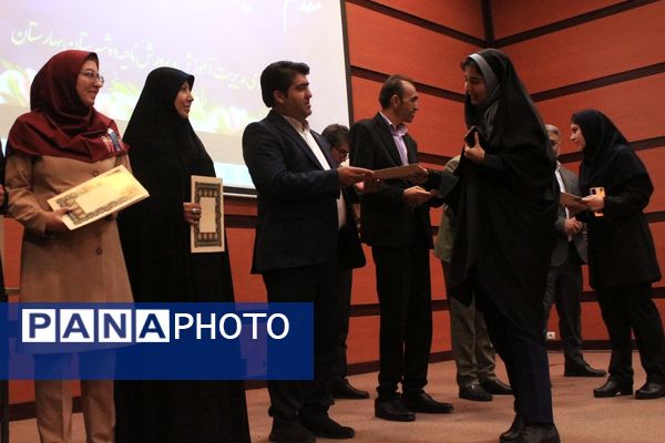 اختتامیه طرح‌ها و برنامه‌های آموزشی مقطع ابتدایی در بهارستان‌دو