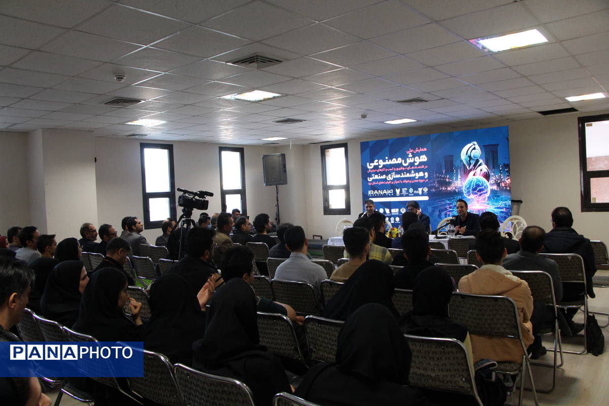 همایش ملی هوش مصنوعی در تالار بزرگ یزد