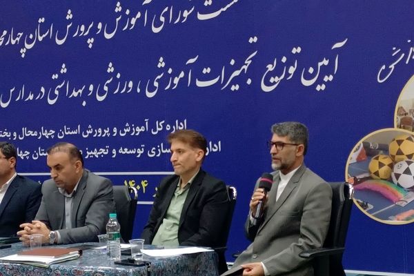 آغاز توزیع تجهیزات بهداشتی، آموزشی و ورزشی در مدارس چهارمحال‌وبختیاری