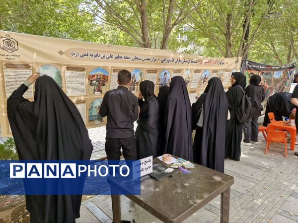 سوگواره بصیرت عاشورایی از سوی بقعه علی بن بابویه قمی