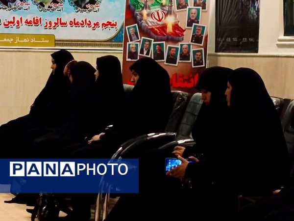 نشست بانوان ستاد نماز جمعه با امام جمعه شهرستان کاشمر 