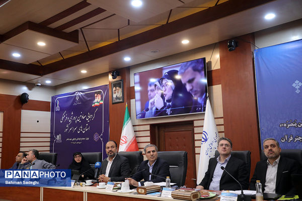 گردهمایی سراسری معاونان پرورشی و فرهنگی کشور در اردوگاه شهید باهنر (3)