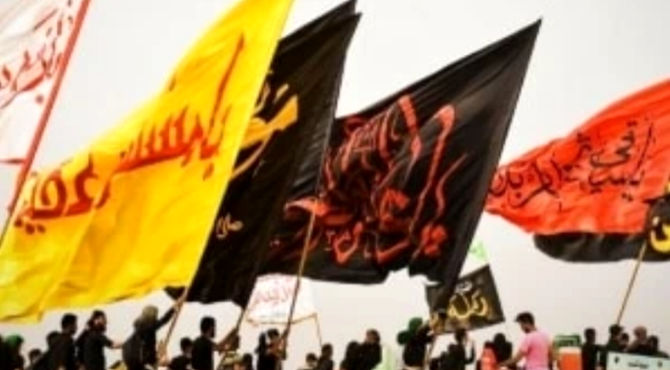 به‌مناسبت فرا رسیدن اربعین حسینی 