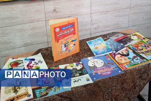 هفته کتاب و کتابخوانی در مدرسه مریم بهارستان دو