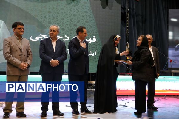 مراسم روز صنعت و معدن در تبریز