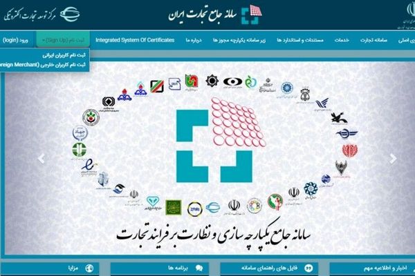 تخصیص ارز واردات مواد اولیه خودروسازی‌ها منوط به ثبت اطلاعات تولید شد